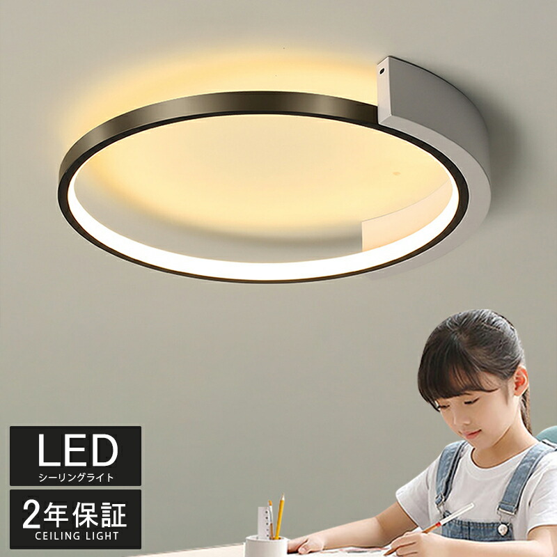 【5年歳の生産品引き受ける★】 最高限度点火装置 今めかしい 北欧 今日このごろ 調光調色 点火装置物の具 遠隔操作 6畳 8畳 10畳 12畳 最高限度点火装置 上昇限度点火装置 リビング 昼御飯 省エネ 臥し所 和室 洋室 分かりやすい 晴れ晴れしい リビング用 御茶の間用 昼御飯用 ちゃぶ台用 臥し所用 明かり