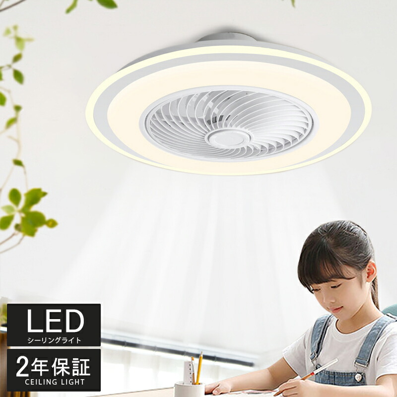 【5年歳の生産品引き受ける★】 2025 シーリングファンライト 調光調色 LED 最高限度気違い 6畳 8畳 10畳 12畳 最高限度点火装置 薄型 今めかしい 北欧 気違い付き添い人点火装置 風量合わせる 静音 最高限度点火装置 遠隔操作付き添い人 DC原動機 扇風機 上昇限度点火装置 点火装置物の具 常夜灯