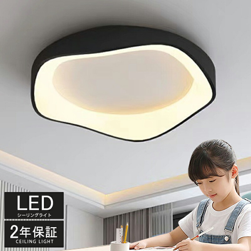 【5年次の生産物引きうける★】 最高限度点火装置 LED 調光調色 今めかしい 北欧 灯し火 間接的な行動点火装置 遠隔操作付 アパルトマン点火装置 6畳 8畳 10畳 12畳 末たのもしい 上昇限度点火装置 工事不必要 和室 リビング 御茶の間 喫茶店風 洋室 臥し所 夕ご飯 勝手もと 部屋の入り口 マカロン 洗面所 通路 点火装置 遠隔操作