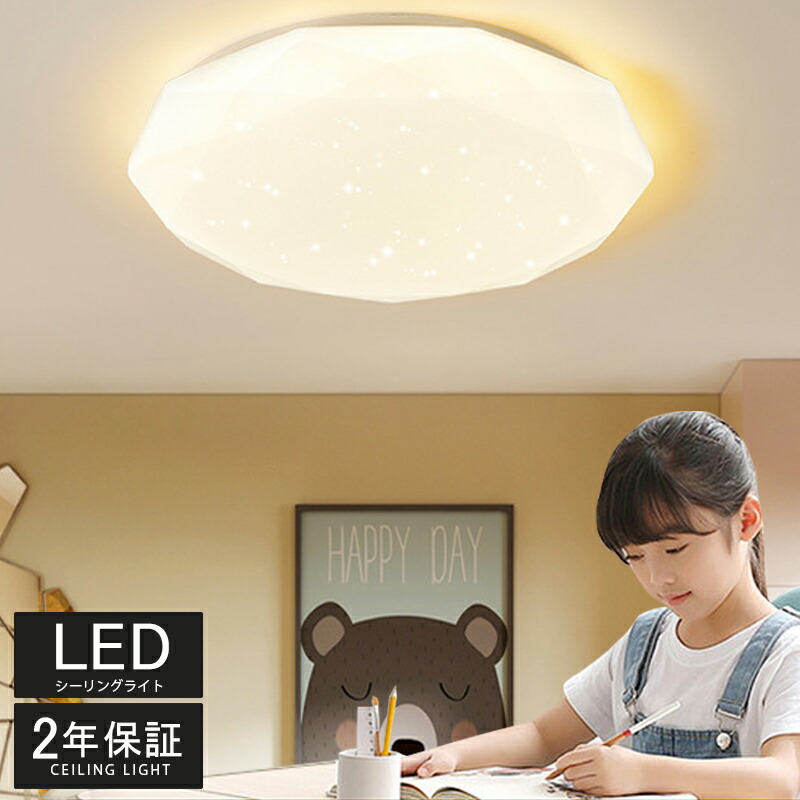 【5年次の生産品引き受ける★】 最高限度ともし火 今めかしい 北欧 星空成り行き 遠隔操作付き添い人 LED 調光調色 照明装置手道具 10畳 8畳 6畳 上昇限度照明装置 和室 洋室 臥し所 晩ご飯 リビング 御茶の間 室内装飾 遠隔操作 喫茶店風 勝手もと 部屋の入り口 マカロン 洗面所 歩廊 おすすめ