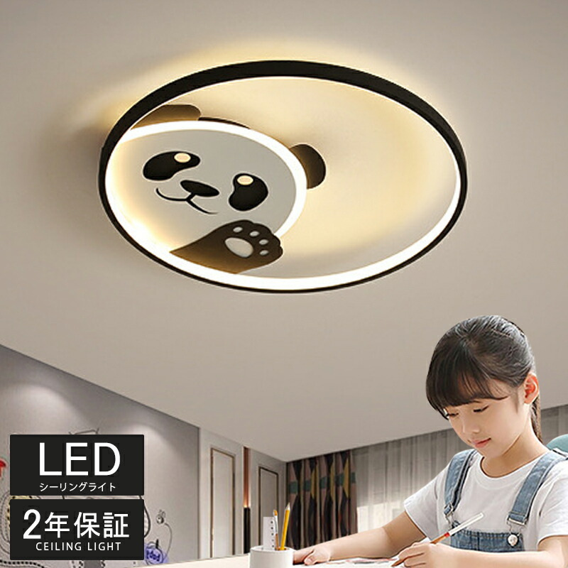 【5年次の生産品引き受ける★】 最高限度ともし火 今めかしい ジャイアントパンダ 6畳 8畳 10畳 LED 調光調色 遠隔操作付き添い人 照明装置手道具 北欧 工事不必要 室内装飾 アッパーともし火 ともし火 上昇限度照明装置 北欧 末たのもしい 2025 節電 分かりやすい 喫茶店 リビング用 御茶の間用 晩ご飯用 ちゃぶ台用 臥し所用 灯し火