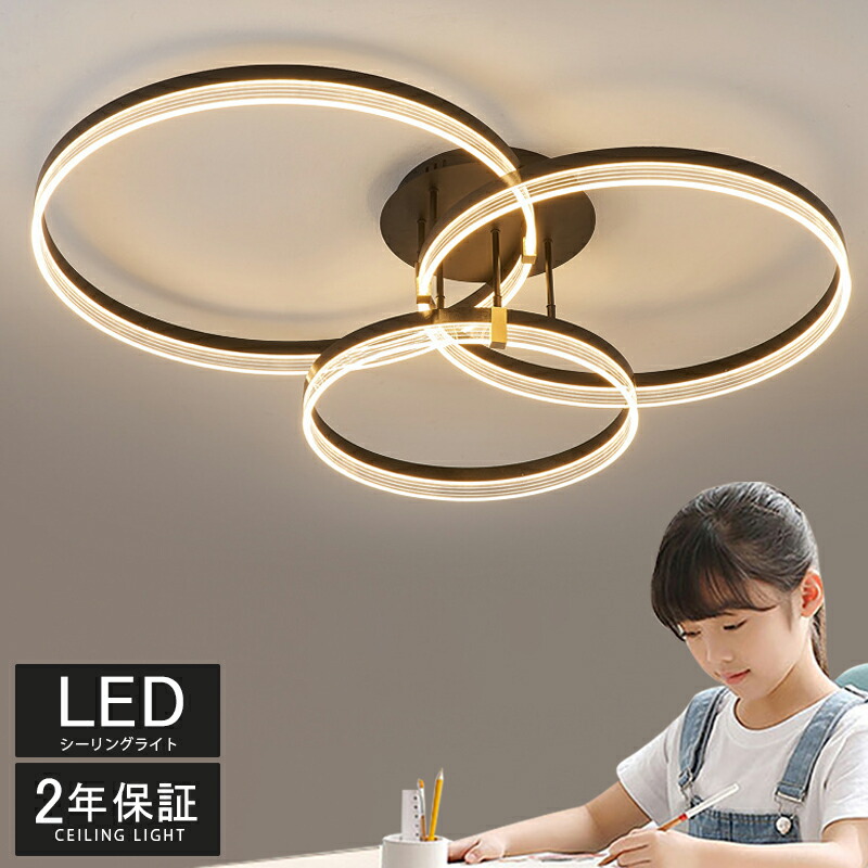 最高限度点火装置 北欧 LED 節電 工事不必要 点火装置物の具 工事不必要 6畳 8畳 10畳 12畳 14畳 室内装飾 今めかしい 今めかしい きらきら 上昇限度点火装置 リビング点火装置 御茶の間点火装置 調光調色 LED相応う 分かりやすい 遠隔操作 節電 御茶の間 和室 臥し所 ちゃぶ台用 2025 新品引割