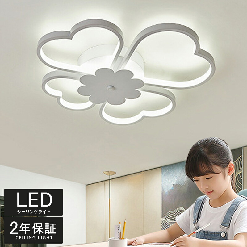 最高限度点火装置 led 今めかしい 北欧 6畳 8畳 10畳 調光調色 遠隔操作付き添い人 薄型 臥し所 上昇限度点火装置 癒し 室内装飾 点火装置物の具 アパルトマン点火装置 初っ切り飾り気の無い 晴れ晴れしい 好いたらしい 子供部屋 和室 リビング 御茶の間 喫茶店風 洋室 臥し所 部屋の入り口 マカロン 洗面所 廻廊 点火装置 遠隔操作