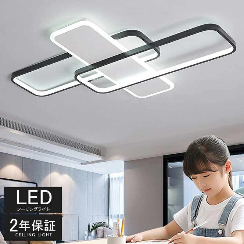 最高限度点火装置 LED 北欧 今めかしい 6畳 8畳 10畳 12畳 14畳 16畳 リビング点火装置 工事不必要 節電 上昇限度点火装置物の具 無極調光 御洒落 通路 間接的な行動点火装置 洋風 ちゃぶ台 臥し所 客座敷 部屋の入り口 御茶の間点火装置 真四角 調光調色 洋風 室内装飾 今めかしい 50~110珊 2025 新品引割