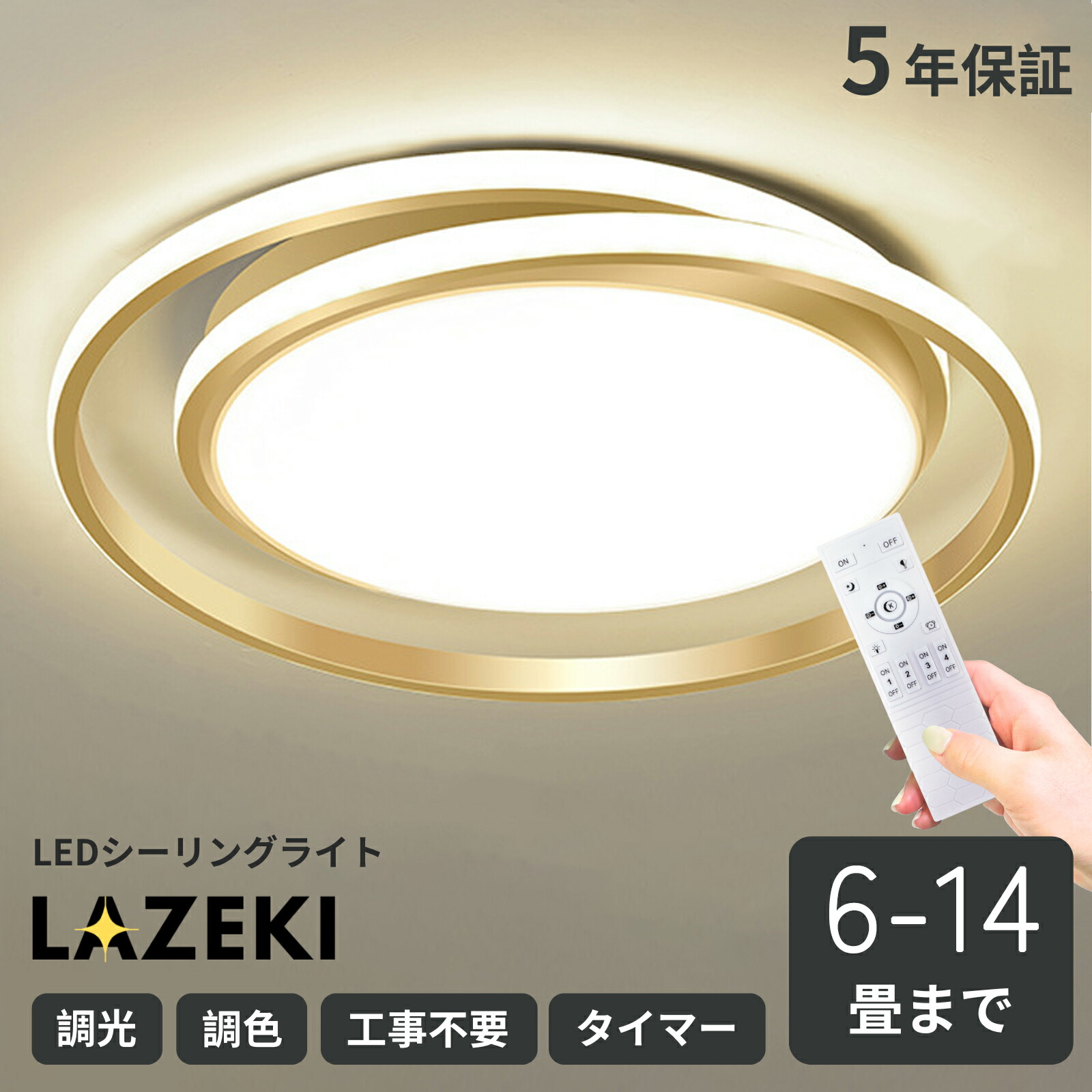 最高限度点火装置 LED 今めかしい 調光調色 明かり 北欧 点火装置 6畳 8畳 10畳 12畳 14畳 遠隔操作付き添い人 LED相応う 遠隔操作 スマホ 点火装置物の具 室内装飾 間接的な行動点火装置 上昇限度点火装置 リビング点火装置 御茶の間 臥し所  和室ちゃぶ台用