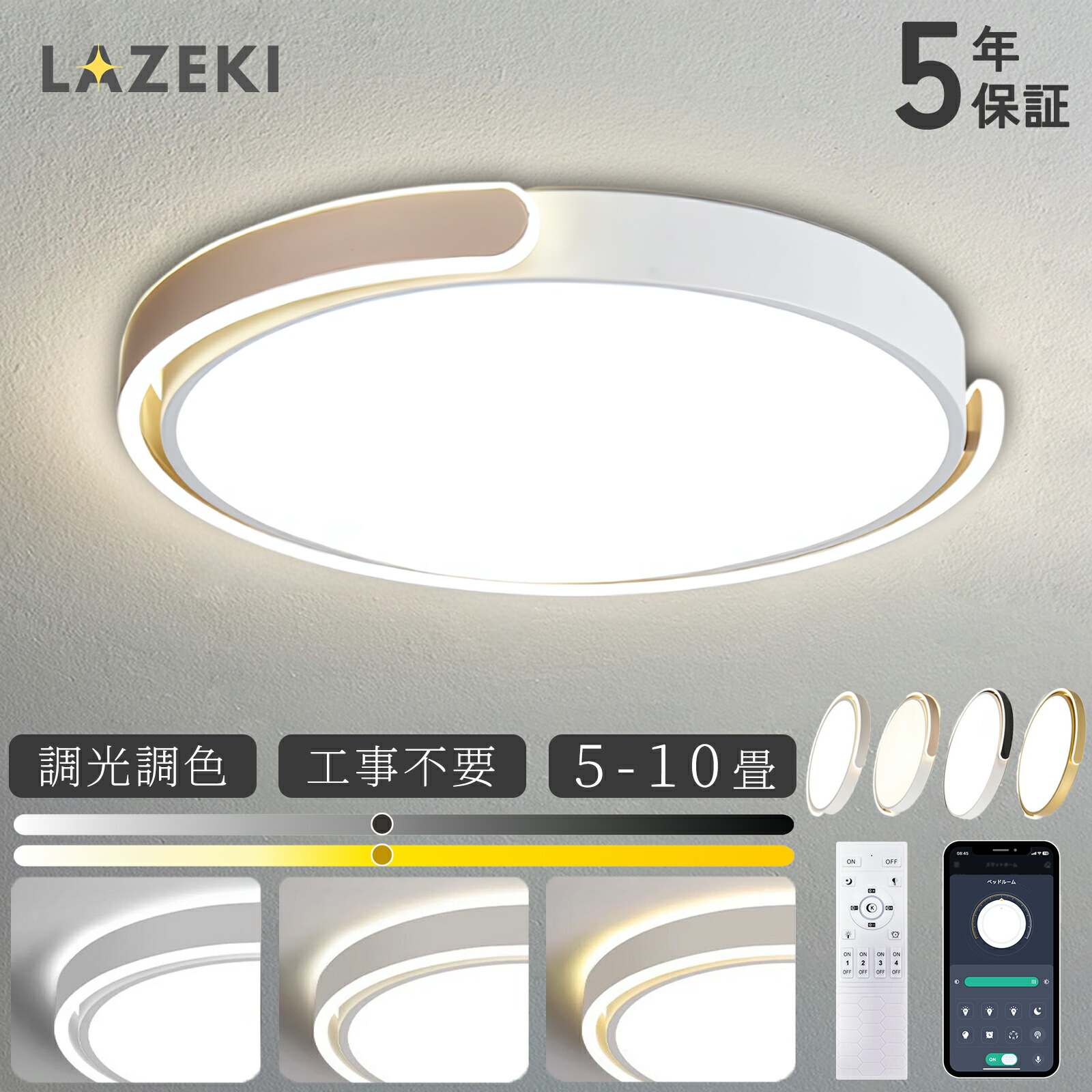 シーリングライト 北欧 調光調色 LED おしゃれ 5cm 4畳 6畳 8畳 12畳 タイマー 省エネ シンプル 引掛 シリコン インテリア モダン 天井照明 照明器具 リモコン付き 居間用 ダイニング用 食卓用 寝室用 間接照明 日本語説明書付｜ヒマワリヤ
