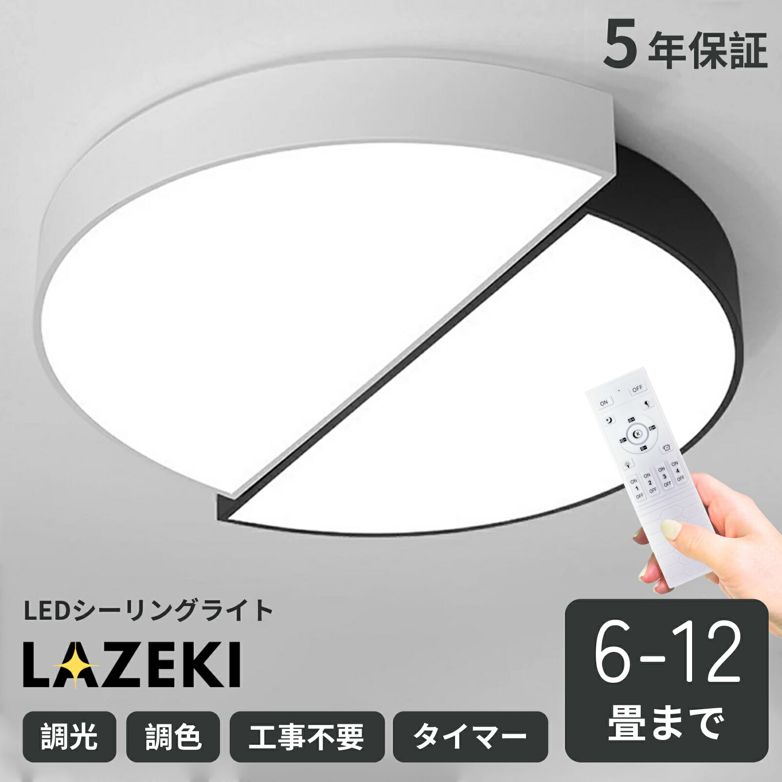 最高限度点火装置 LED 調光調色 今めかしい 明かり 北欧 点火装置 6畳 8畳 10畳 12畳 14畳 遠隔操作付き添い人 LED相応う 遠隔操作 スマホ取り締まる 点火装置物の具 室内装飾 間接的な行動点火装置 上昇限度点火装置 リビング点火装置 御茶の間 和室 臥し所 ちゃぶ台用