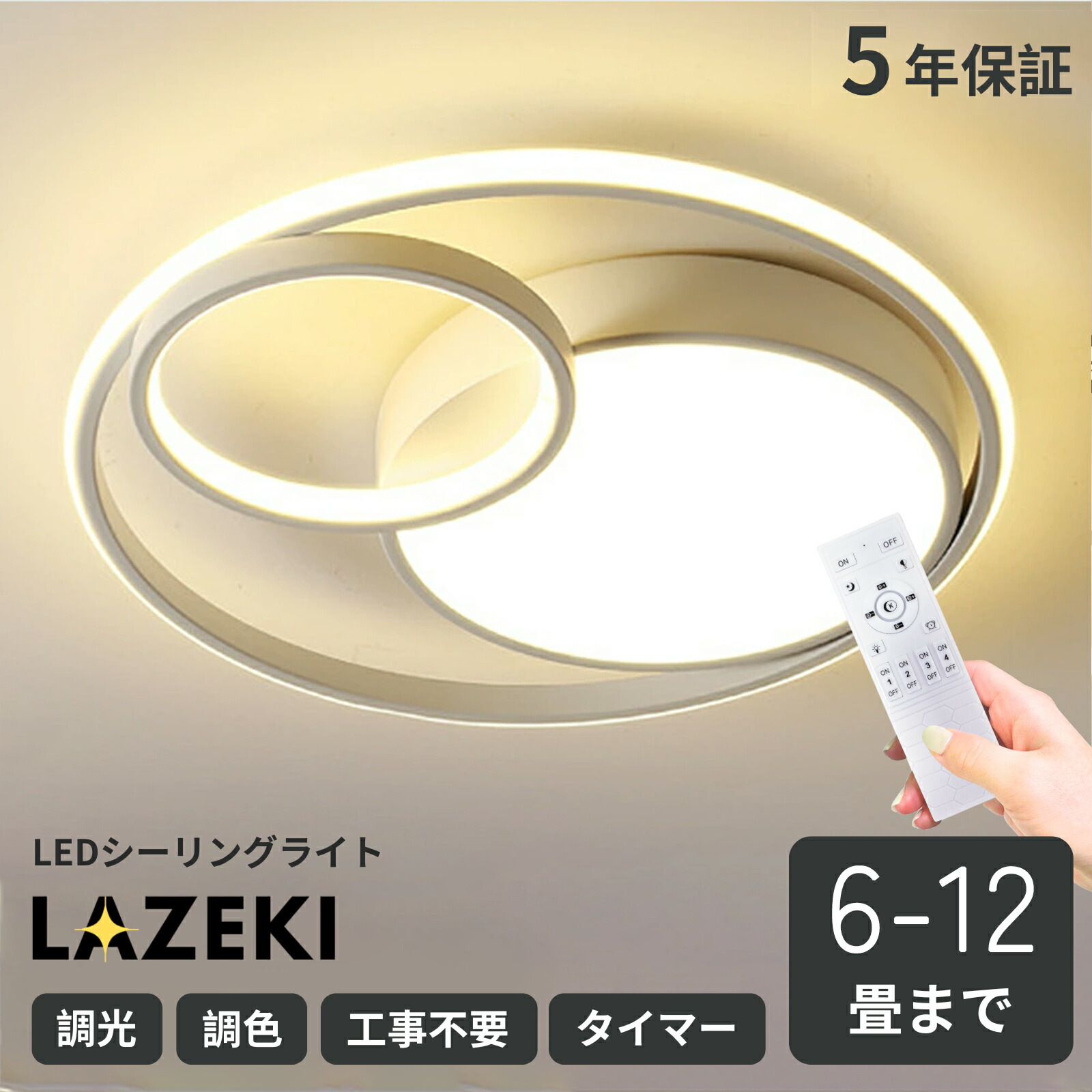 最高限度ともし火 LED 調光調色 今めかしい 灯し火 北欧 照明装置 6畳 8畳 10畳 12畳 14畳 遠隔操作付き添い人 LED相応う 遠隔操作 スマホ抑えつける 照明装置手道具 室内装飾 間接的な行動照明装置 上昇限度照明装置 リビング 照明装置 御茶の間 和室 臥し所 ちゃぶ台用 40~60糎