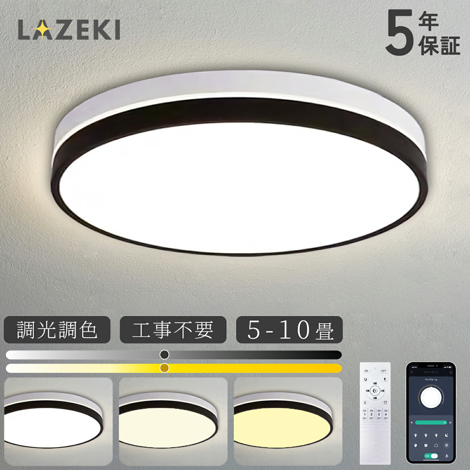 【5年引き受ける】最高限度ともし火 今めかしい 北欧 調光調色 LED ダブルひな型 10糎 LED 4畳 6畳 8畳 12畳 タイマー 省エネ かかわり合い 室内装飾 上昇限度照明装置 照明装置手道具 遠隔操作付き添い人 御茶の間用 晩ご飯用 臥し所用 間接的な行動照明装置 日本語言いあらわす書付き添い人
