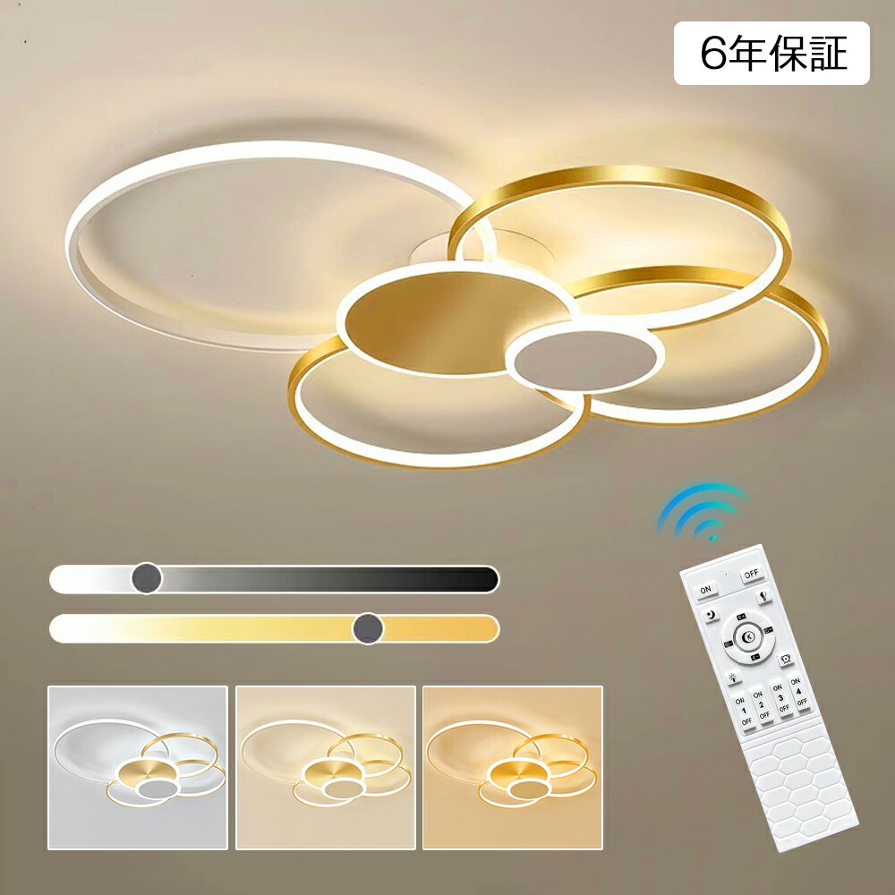 最高限度点火装置 LED 今めかしい 北欧 大型 8畳 10畳 12畳 リビング点火装置 led点火装置 灯し火 上昇限度点火装置 遠隔操作 間接的な行動点火装置 一人暮らし 6畳 8畳 臥し所 リビング点火装置 今めかしい点火装置 夕ご飯 ちゃぶ台 御茶の間 室内装飾 倶楽部点火装置