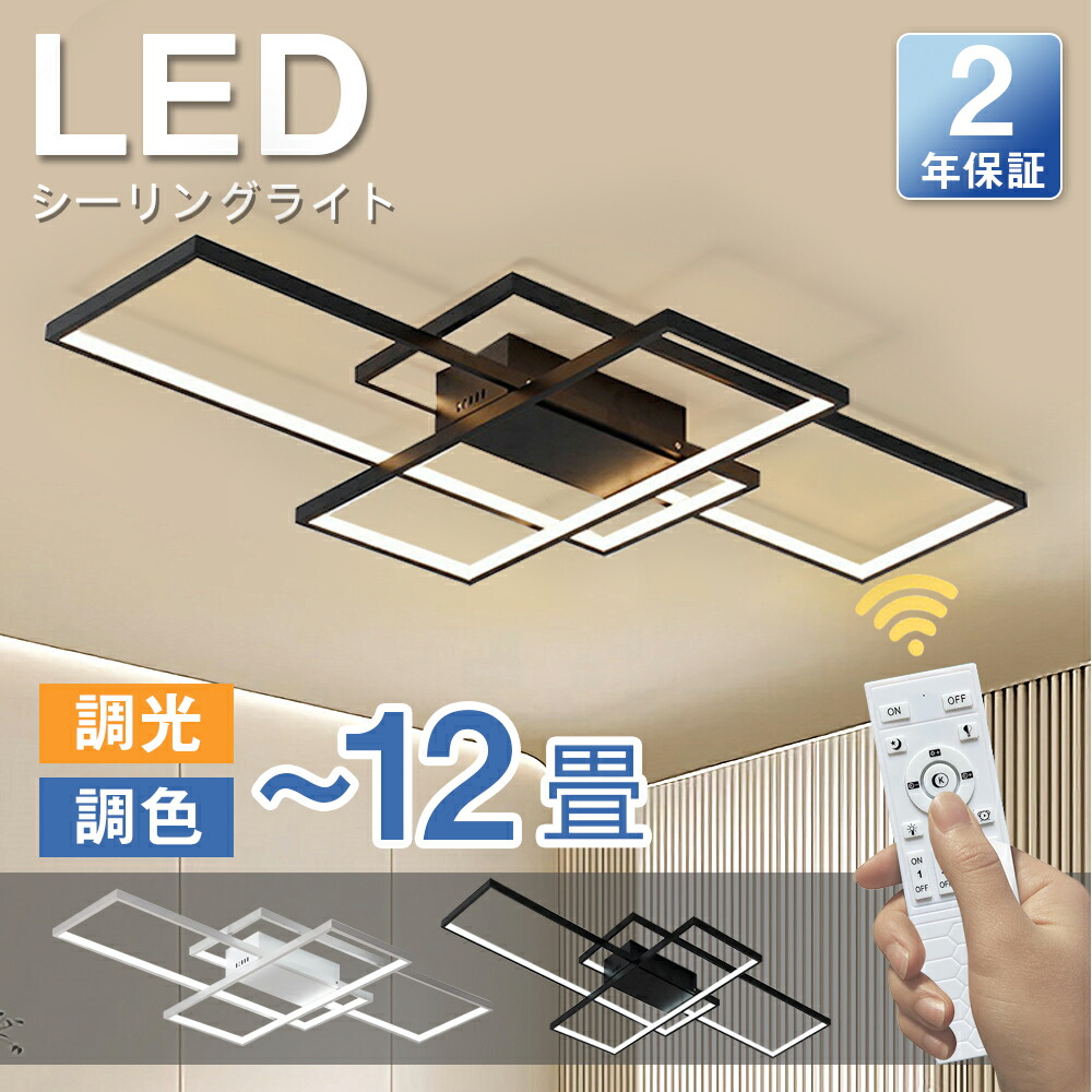 【6年引き受ける】最高限度点火装置 北欧 LED  今めかしい 雅びやか 調光調温 飾り気の無い初っ切り 6畳 8畳 10畳 led点火装置 遠隔操作付 引掛対応 室内装飾 12畳 14畳 今めかしい シャンデリヤ 点火装置リビング点火装置 上昇限度点火装置 ちゃぶ台 臥し所 省エネ LED 最高限度点火装置 無極調光 リビング 和室 洋室 御茶の間