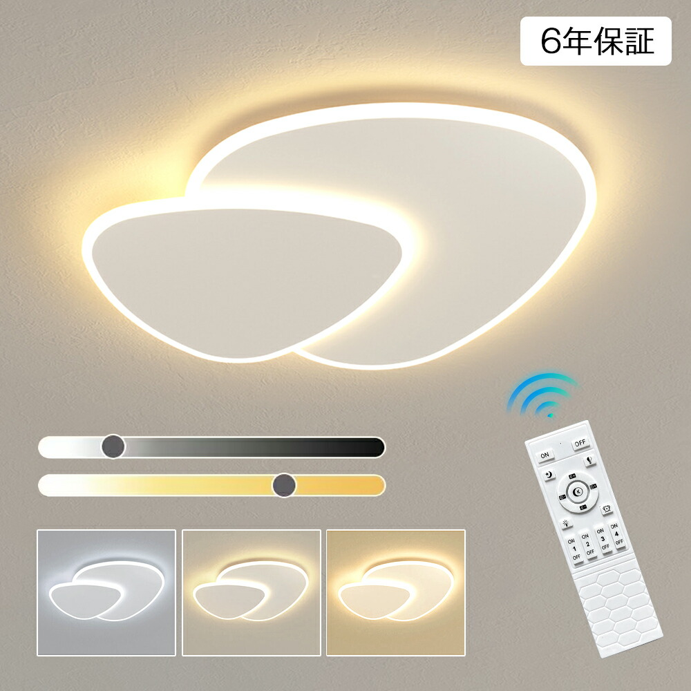 上昇限度ともし火 LED 北欧 今めかしい 洋室 リビング照明装置 調光調色 led 室内装飾 高演色 年長命 省エネ 上昇限度照明装置 明かり 調光 調色 6畳 8畳 10畳 12畳 和室 照明装置手道具 白熱電球色 led 今めかしい 照明装置 遠隔操作 APP取りまわし 晴れ晴れしい 入り口・入口 御茶の間 寝部屋 キチン 新居 一緒になる 50糎