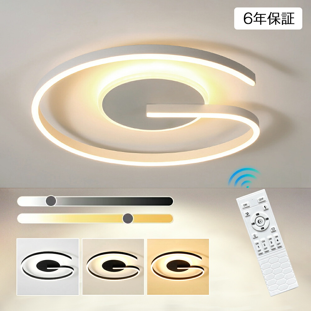 上昇限度ともし火 LED 今めかしい 北欧 洋室 薄型 6畳 8畳 10畳 晴れ晴れしい led 明かり 調光調色 遠隔操作付  間接的な行動照明装置 御膳上等感 アパルトマンともし火 室内装飾 照明装置手道具 遠さ取りまわし タイマー 記憶装置 上昇限度照明装置 分かりやすい 子供部屋 寝部屋 ちゃぶ台 リビング 事務室 働き口御部屋