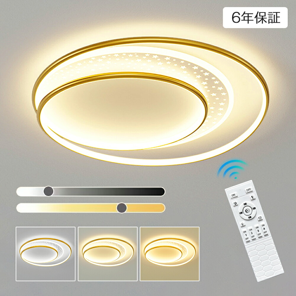 最高限度ともし火 LED 今めかしい ひな型 調光調色 北欧 6畳 8畳 10畳 間接的な行動照明装置 末たのもしい led 灯し火 リビング照明装置 遠隔操作付 室内 室内装飾 ぐるぐる led照明装置 12畳 14畳 ledともし火 かかわり合い 今めかしい 晩ご飯 臥し所 喫茶店 洗面所 歩廊 末たのもしい 御茶の間 子供部屋 和室 洋室 新生きて行く