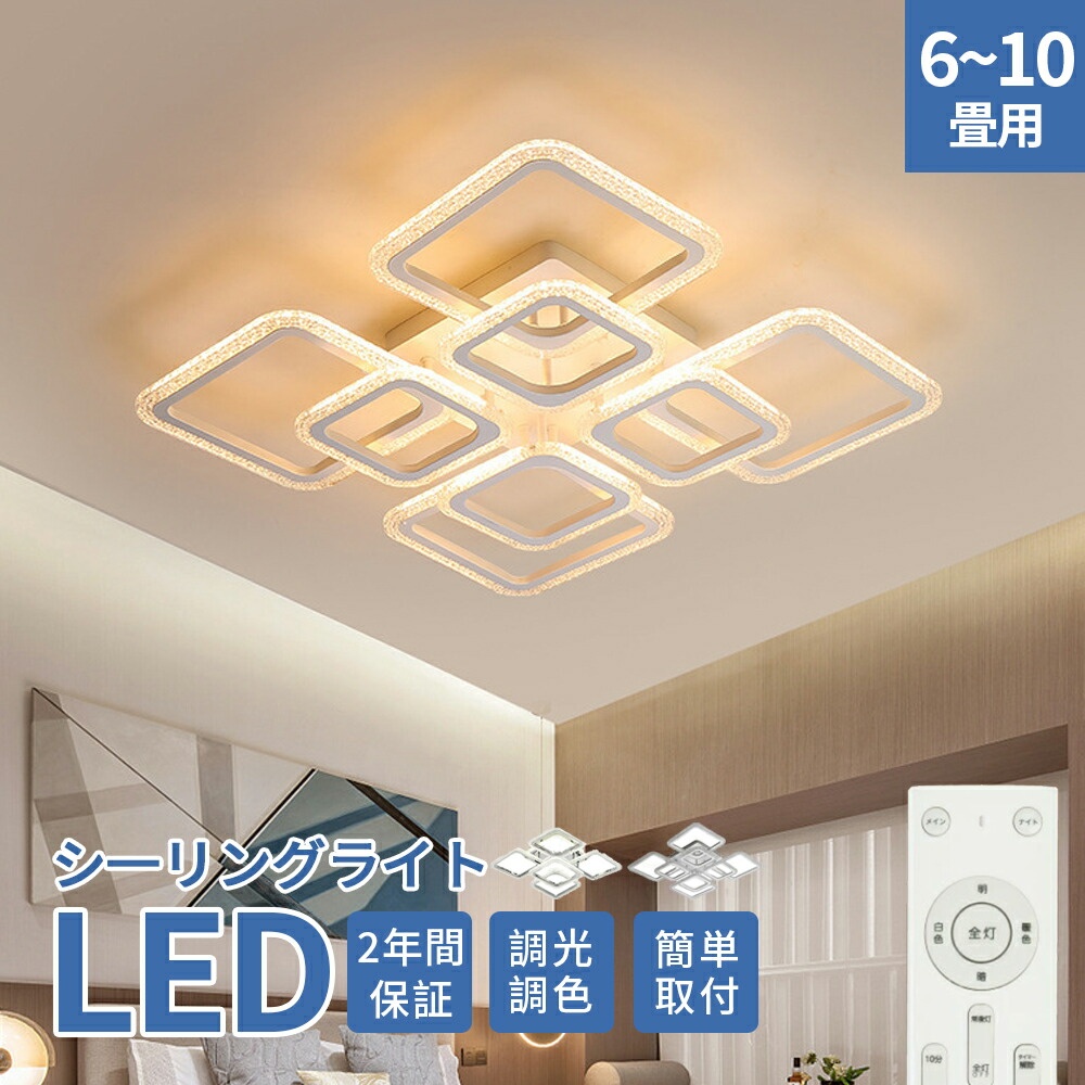 最高限度点火装置 今めかしい 点火装置物の具 LED 点火装置 北欧 灯し火 上昇限度点火装置 最高限度 間接的な行動点火装置 一人暮らし 6畳 8畳 16畳 14畳 12畳 和室 和風 臥し所 リビング点火装置 今めかしい点火装置 夕ご飯用 ちゃぶ台用 喫茶店風 勝手もと 室内装飾 子供部屋 LED相応う 年長命 上昇限度点火装置 飾り気の無い滑りだし