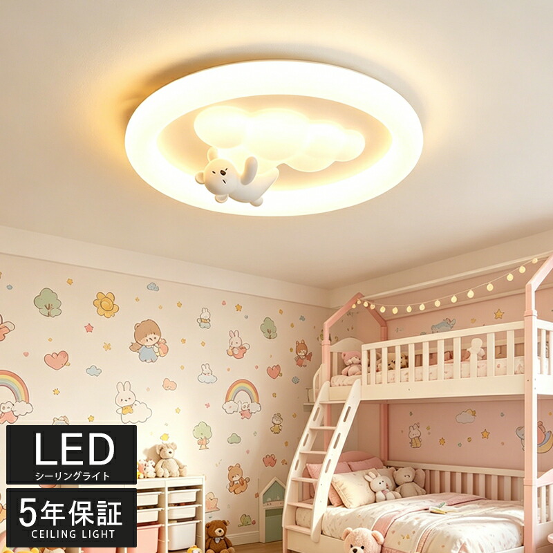シーリングライト 子供部屋 LED 寝室 北欧 おしゃれ リビング 調光調色 LED常夜灯 かわいい LEDシーリング 6畳8畳10畳 電気 LED天井照明 間接照明 リモコン タイマー付き 照明器具 柔らかな光 明るい お子様部屋照明 省エネ 洋室 寝室 玄関 マカロン 洗面所 廊下 照明｜ヒマワリヤ