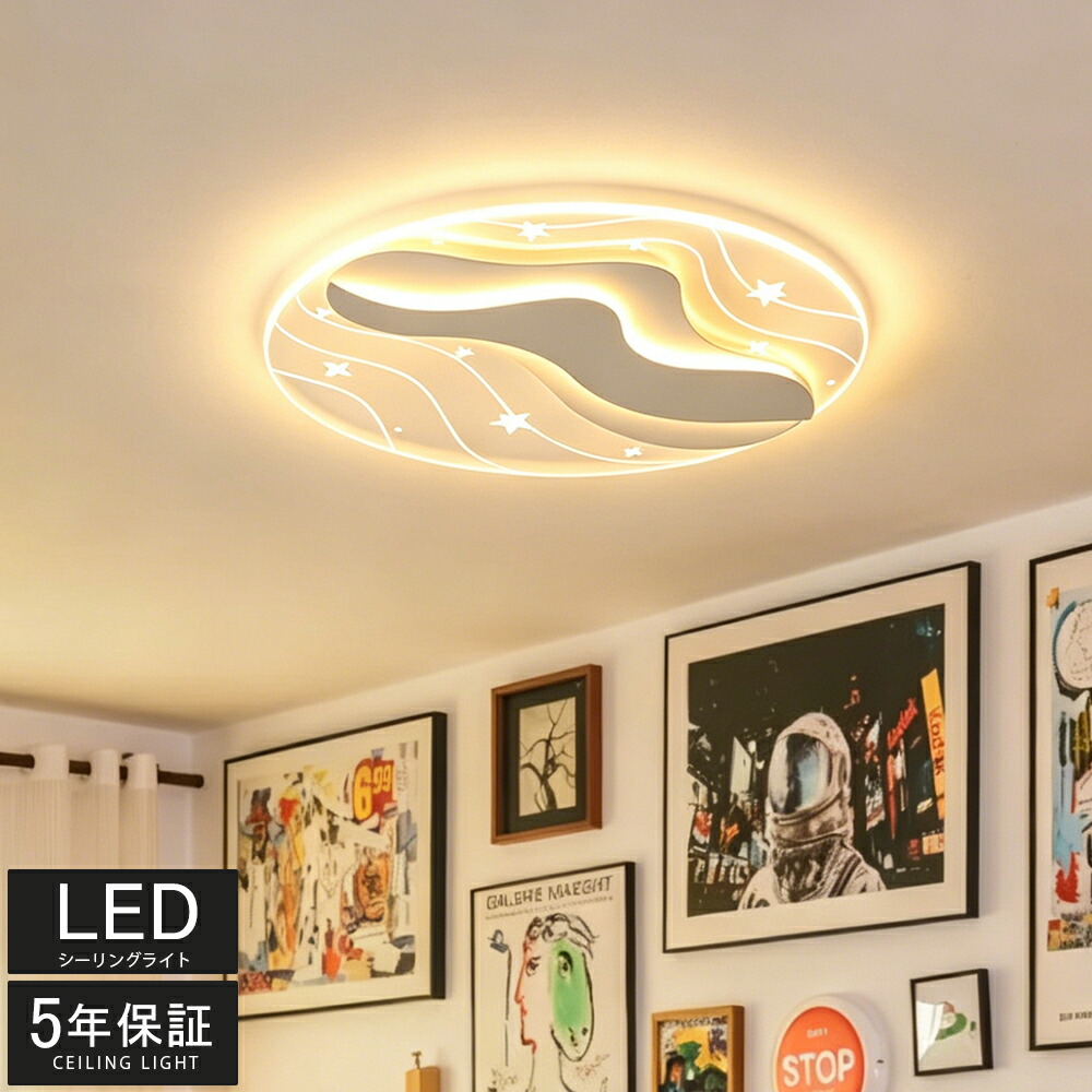 【SNSで話柄！】【5年引き受ける】 最高限度点火装置 LED 8 10 12 畳相応う 波型生産ラインかざり付ける 今めかしい ミニマル 今めかしい 北欧 優しいことのある 調光調色 遠隔操作付き添い人 省エネ 間接的な行動点火装置 常夜灯 明かり リビング 臥し所 昼御飯 和室 書房 ワンルーム 営造 リフォーム 室内装飾 上昇限度点火装置