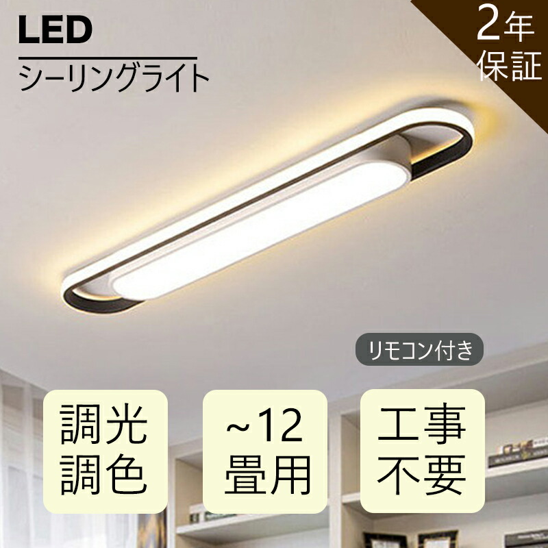 【5年引き請ける】上昇限度ともし火 今めかしい LED 雲 和室 愛くるしげ 子供部屋 北欧 照明装置手道具 上昇限度照明装置 遠隔操作 調光調色 シュロの葉挙げ句のはて 室内装飾照明装置 寝部屋 省エネ パウダーコンパクト 6畳 8畳 10畳 12畳 臥榻御部屋 昼ご飯 勝手もと 愛くるしげ
