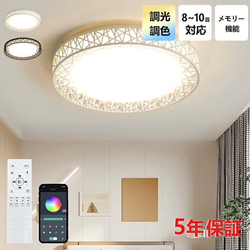 【5年保証】シーリングライト おしゃれ 北欧 花 LED 調光調色 和室 洋室 子供部屋 リモコン 4畳 6畳 8畳 10畳 シャンデリア 引掛対応 可愛い 照明 天井照明 ライト 電気 リビング 居間ライト 寝室 玄関 台所 ダイニング 廊下 和風 省エネ 乙女心|ヒマワリヤ
