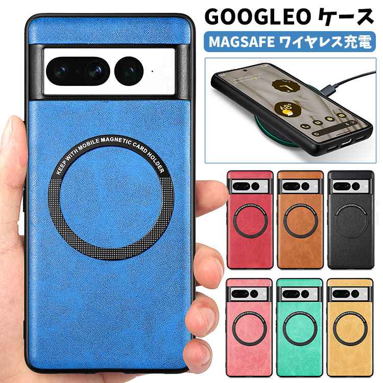 Google Pixel 7a 本体 （充電ケーブル+マグセーフ対応ケース付き） Google Pixel Pixel7 7a 7 pro ケース マグセーフ Pixel6