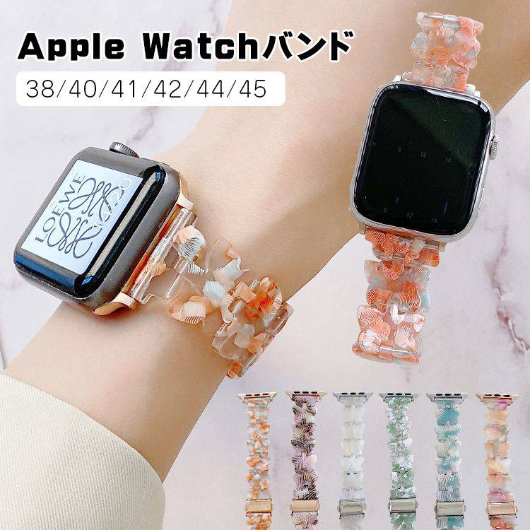 【楽天市場】Apple watch バンド 韓国 可愛い 樹脂 Apple Watch