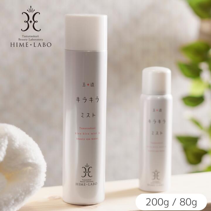 楽天市場】＼店内全品P2倍／ 姫ラボゲル クリセラ 100g【ヒト型