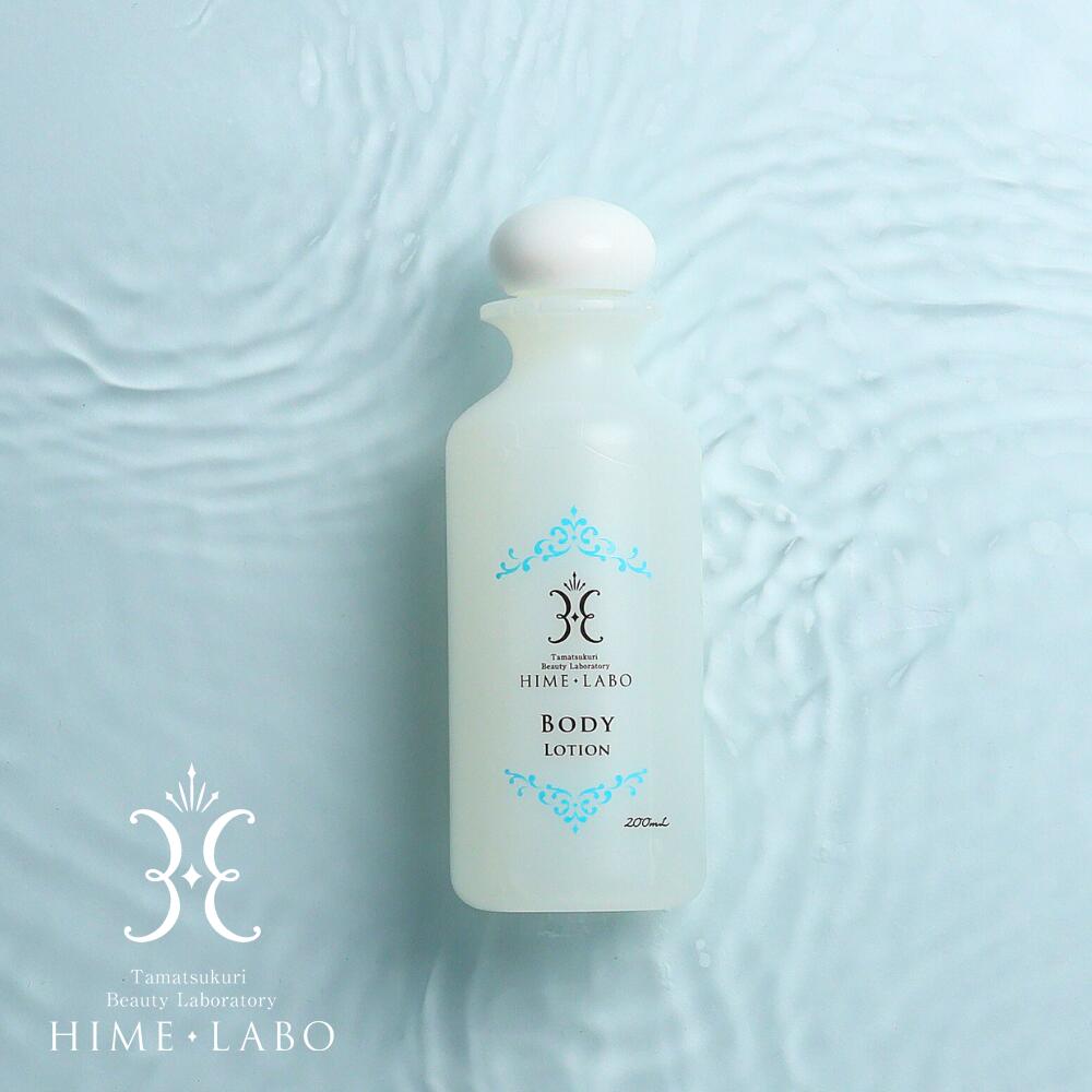 楽天市場】日焼け止め UVケア 化粧下地 【 姫ラボUVクリーム 30g