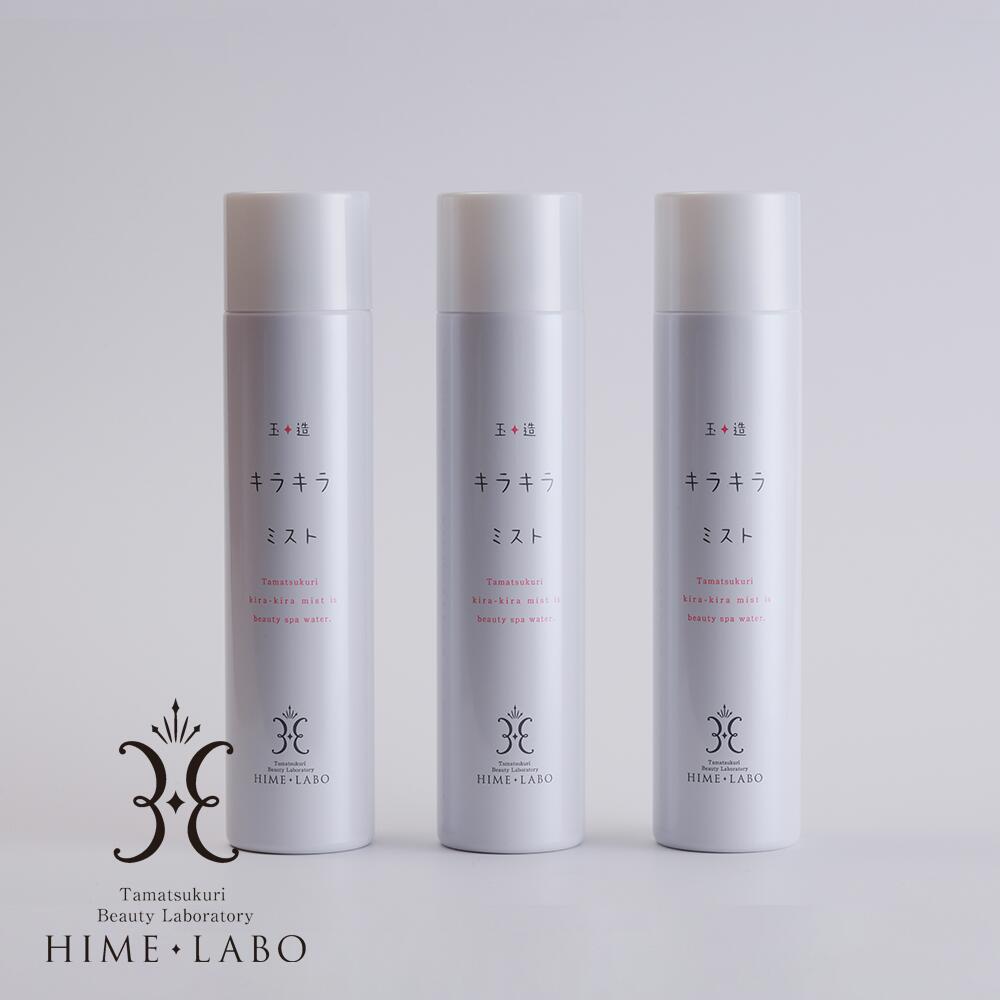 楽天市場】洗顔 オールインワン 化粧水【 姫コスメ基本セット (姫ラボ