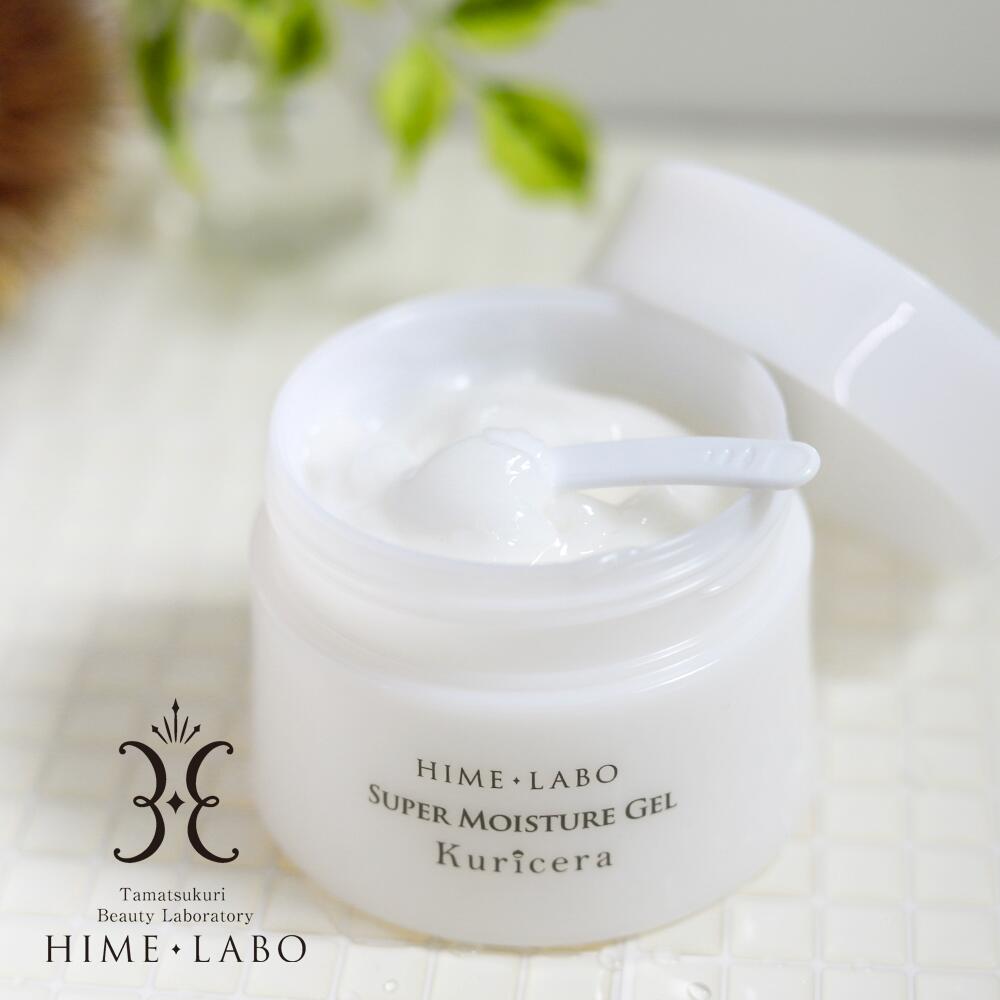 楽天市場】日焼け止め UVケア 化粧下地 【 姫ラボUVクリーム 30g