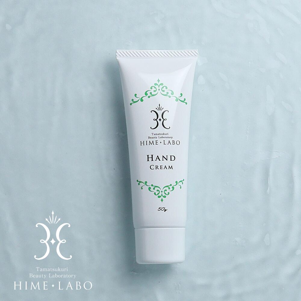 楽天市場】ヒト型セラミド オールインワン ゲル【 姫ラボゲル