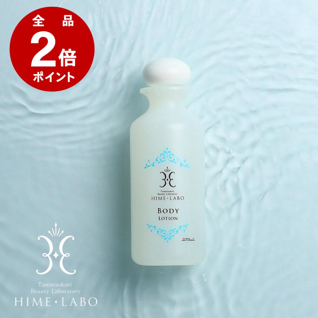 ち*!様 温泉の恵み ラミーム 目元専用クリーム 20g 新品未使用 保管品 3 楽天市場】塗る豊富温泉 全身用保湿クリーム 40g SCHA01820