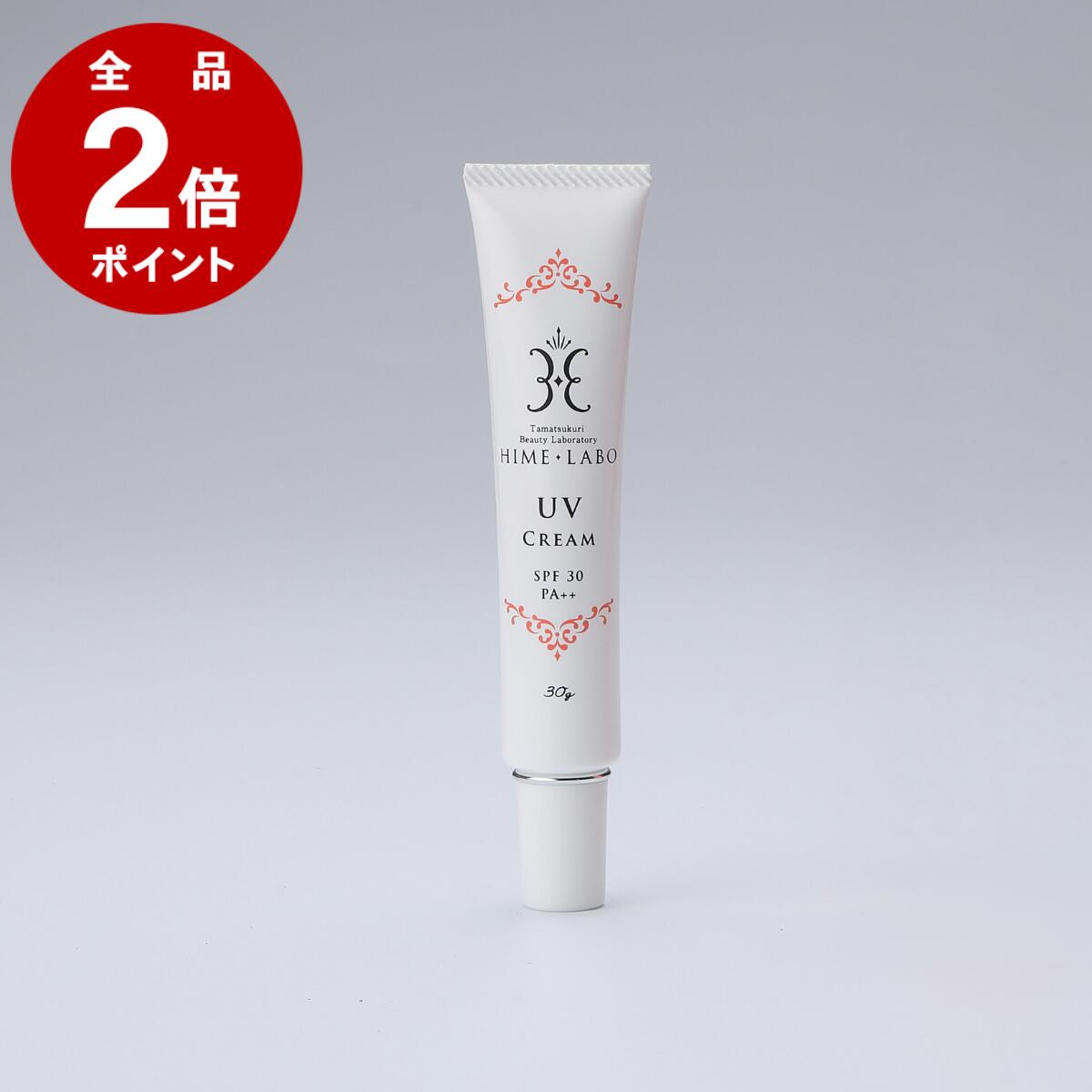 ち*!様 温泉の恵み ラミーム 目元専用クリーム 20g 新品未使用 保管品 3 楽天市場】＼店内全品P2倍／ 姫ラボハンドクリーム 50g【温泉水