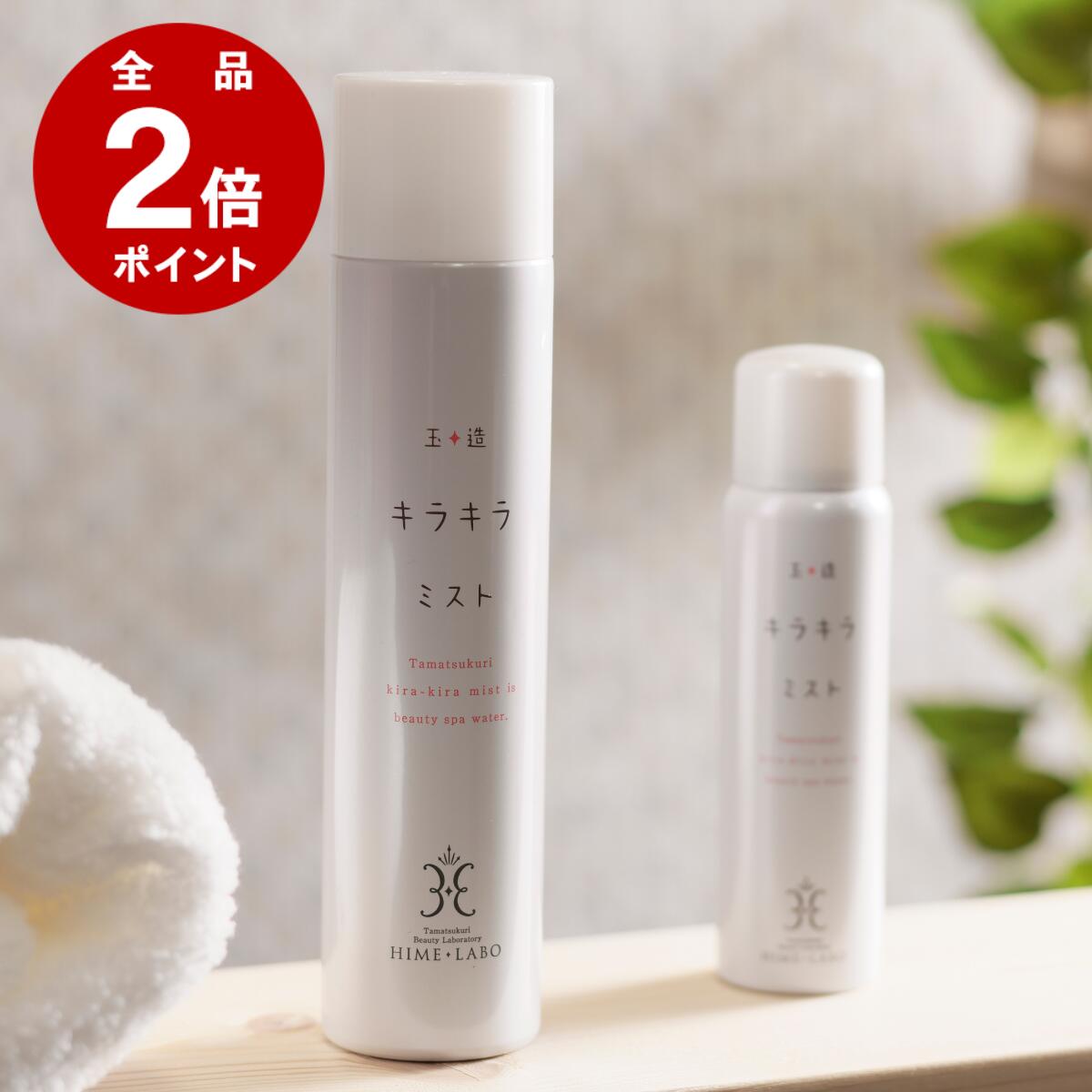 姫ラボゲル クリセラ 100g 3個セット 姫ラボゲル クリセラ 100g 3個セット 姫ラボゲル クリセラ 100g 3個