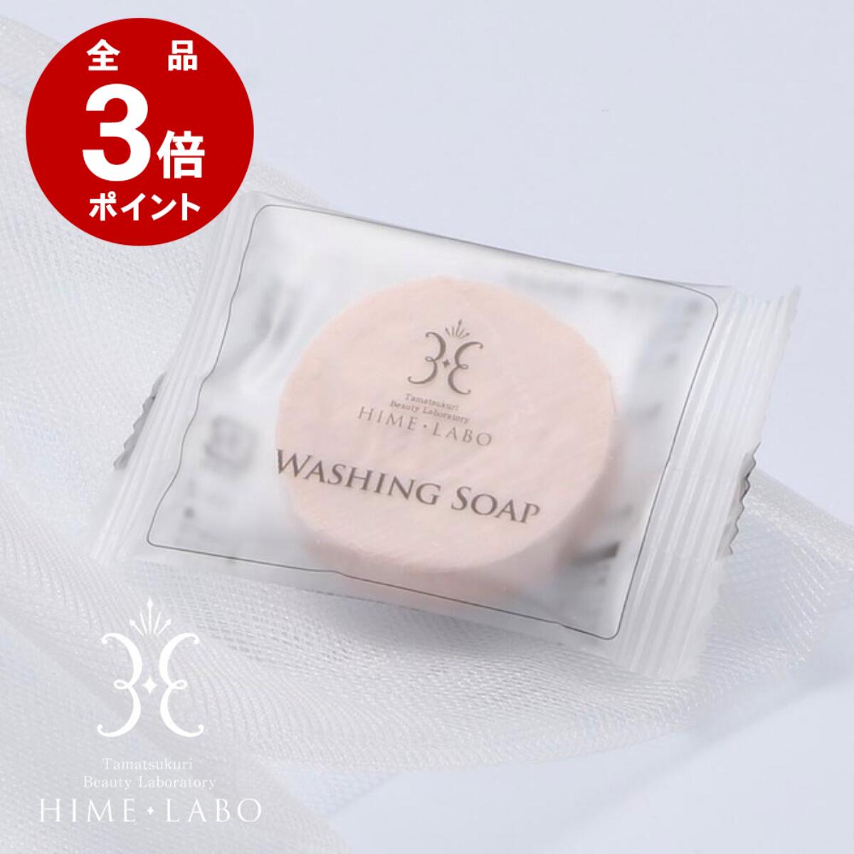 楽天市場】＼店内全品P3倍／ 姫ラボボディローション 200ml【温泉水×無