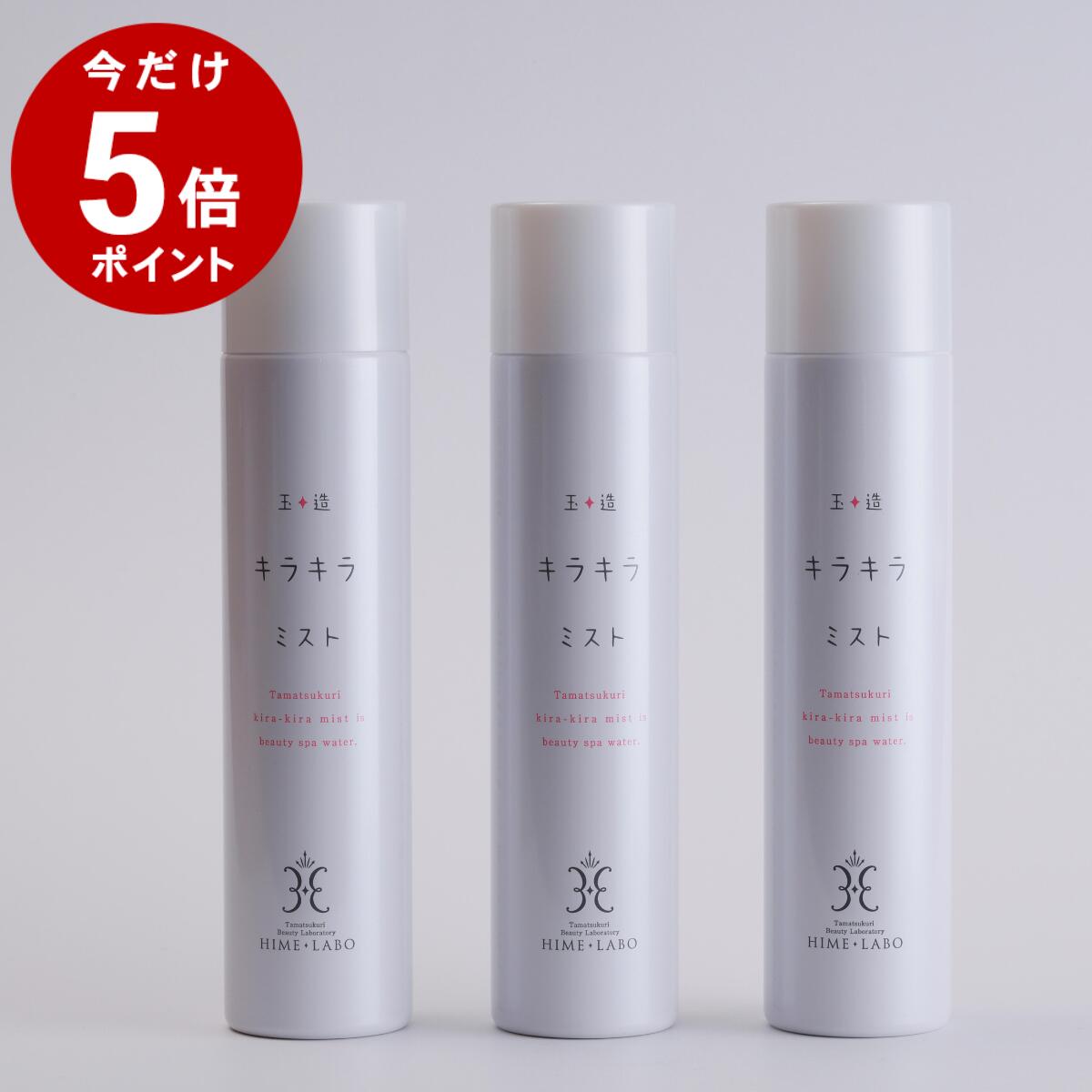 楽天市場】＼今だけP5倍／ 姫ラボゲル クリセラ 100g【ヒト型セラミド