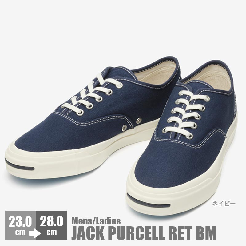 コンバース メンズ 市場 レディース シューズ 靴 ジャックパーセル スニーカー Purcell Jack Converse Bm Ret
