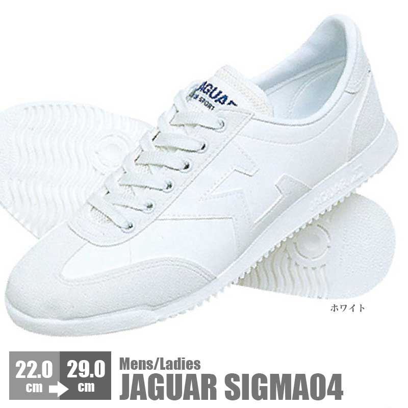 楽天市場 ムーンスター ジャガーシグマ 04 スニーカー ヒモ靴 ジュニア 学生 通学 レディース メンズ シューズ 学生靴 通学 通学履き 軽量 白 Hiigoo ヒー ゴー