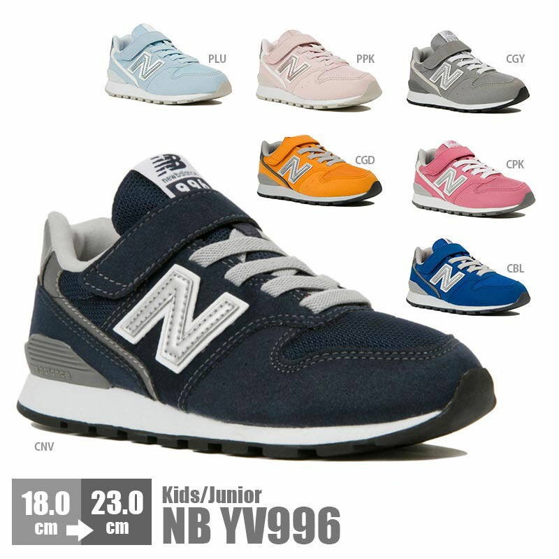new balance junior new balance junior