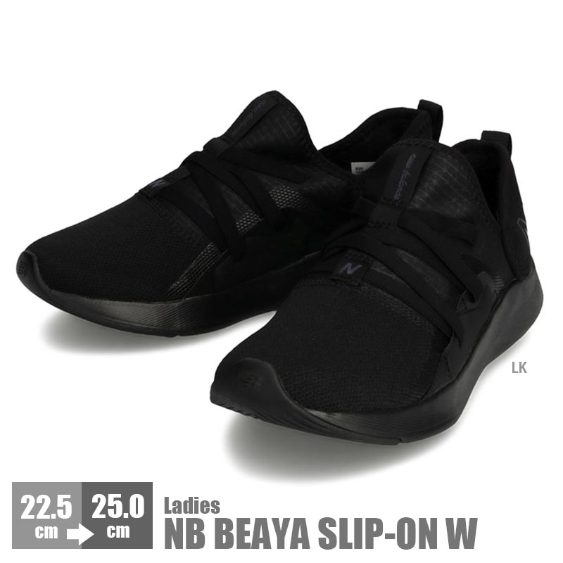 ニュー均衡 レディース 下足 スニーカー シューズ New Balance Beaya Slip On W Lk Wsbey 軽さ 座蒲団 詐欺師 黒いこと ニューバランス レディース 靴 スニーカー シューズ Pasadenasportsnow Com