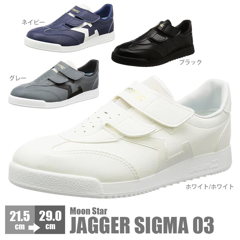 楽天市場】上靴 セット販売 楽天最安値に挑戦！上履き 20足