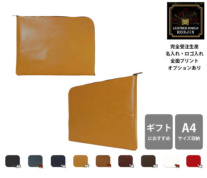 本革 L型下着類容れもの オイルスムース【名入れ☆ロゴタイプ入れ☆全面刷り上げるも相応う】日本製