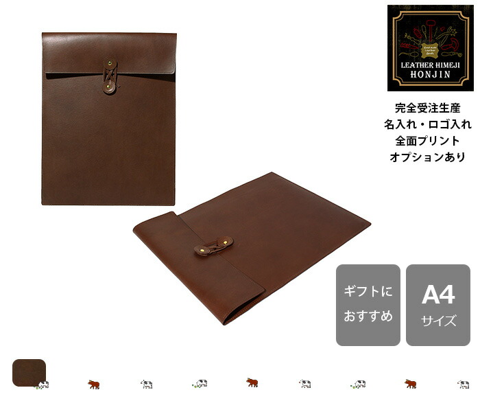 楽天市場】ヌメ革☆書類ケース【ワンファイル型】 ライム☆タンレザー