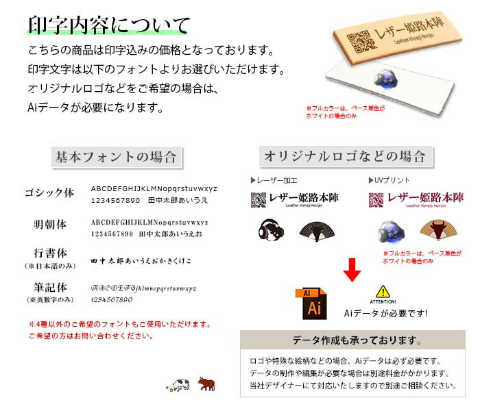 市場 本革POP シュリンクレザー シボ大 UVプリント A4サイズ フライヤー 1枚