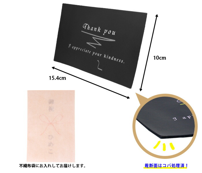 本革メッセージカード ハガキサイズ 1枚 Uvプリント フラットスムース マット 日本製 全国宅配無料 1枚