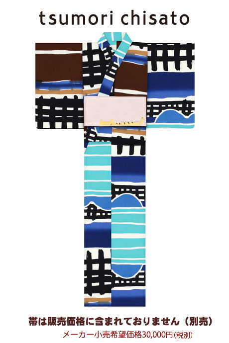 楽天市場】浴衣 レディース ツモリチサト 浴衣 ゆかた 仕立て上がり