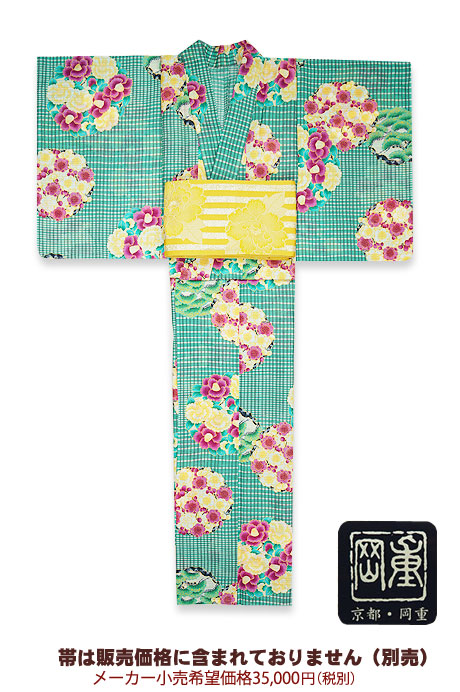 岡重-浴衣（ゆかた）仕立て上がり　牡丹　40Ｙ-3　【送料無料】 楽天市場】岡重 浴衣 ゆかた 仕立て上がり 牡丹 40Y-3 大幅値下げ 夏