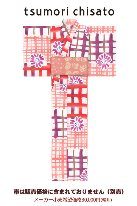楽天市場】浴衣 レディース ツモリチサト 仕立て上がり 6t-16 大幅