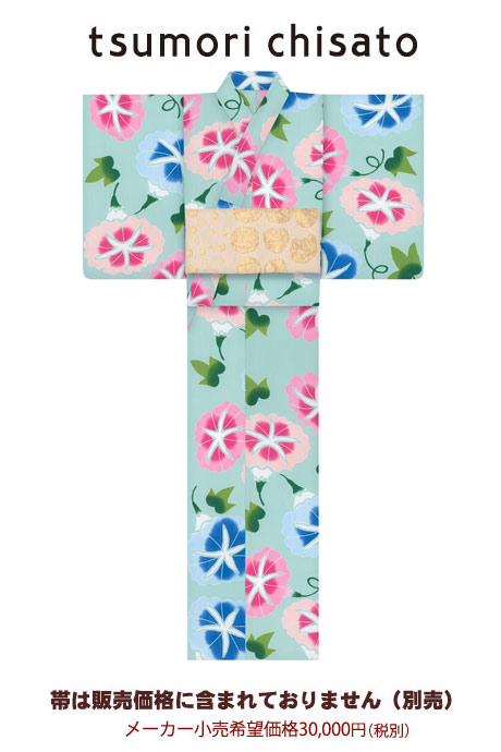 楽天市場】浴衣 レディース ツモリチサト 仕立て上がり 6t-10 大幅