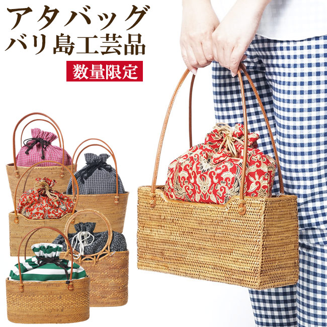 インドネシア　アタバッグ 楽天市場】アタ（生産国インドネシア）（かごバッグ｜レディース