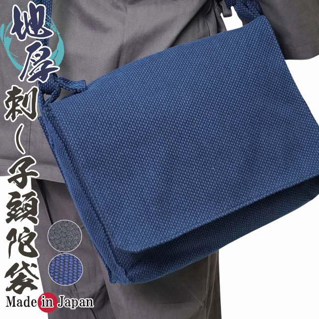 ショルダーバッグ 岡山 児島デニムジーンズ 日本製 頭陀袋 無地